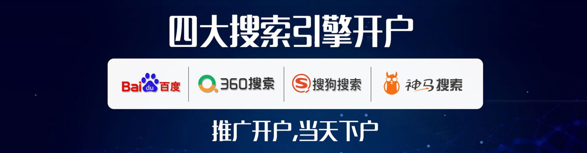 拜泉知乎信息流