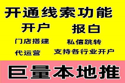 案例分享：SEM运营托管助力电商销量增长