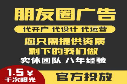 SEM外包公司案例：打造高效营销策略